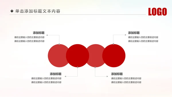 红色党政大气人民检察院反腐败廉政PPT模板