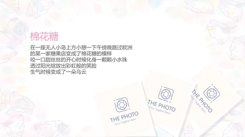 手绘粉色小清新旅行电子相册PPT动态模板