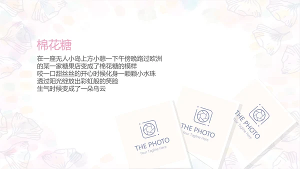 手绘粉色小清新旅行电子相册PPT动态模板