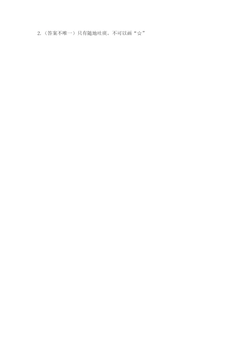 部编版二年级上册道德与法治 期末测试卷及参考答案【a卷】.docx