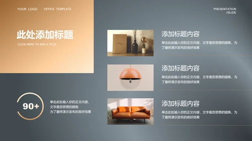 灰色商务风品牌介绍PPT演示模板