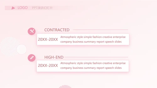 粉色时尚主题公司产品介绍宣传通用PPT