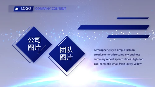蓝色签约仪式启动大会战略合作策划PPT模板