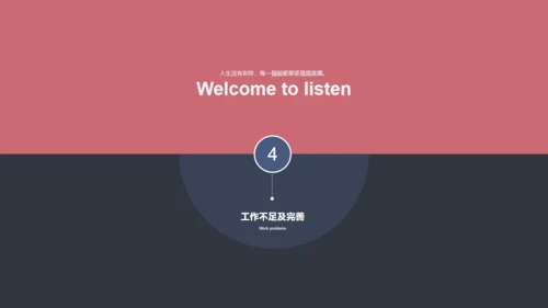 云计算科技科幻商务计划通用PPT模板