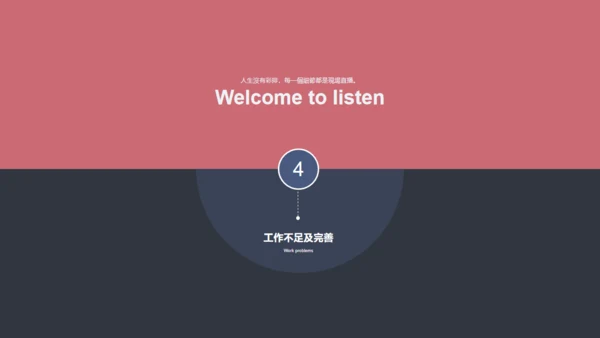 云计算科技科幻商务计划通用PPT模板