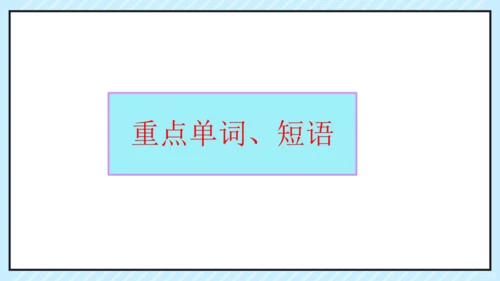 Unit9 单元复习 课件（人教八下Unit9 Have you ever been to a mu