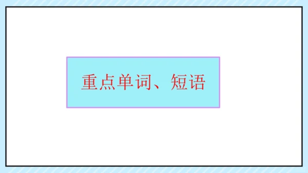 Unit9 单元复习 课件（人教八下Unit9 Have you ever been to a mu