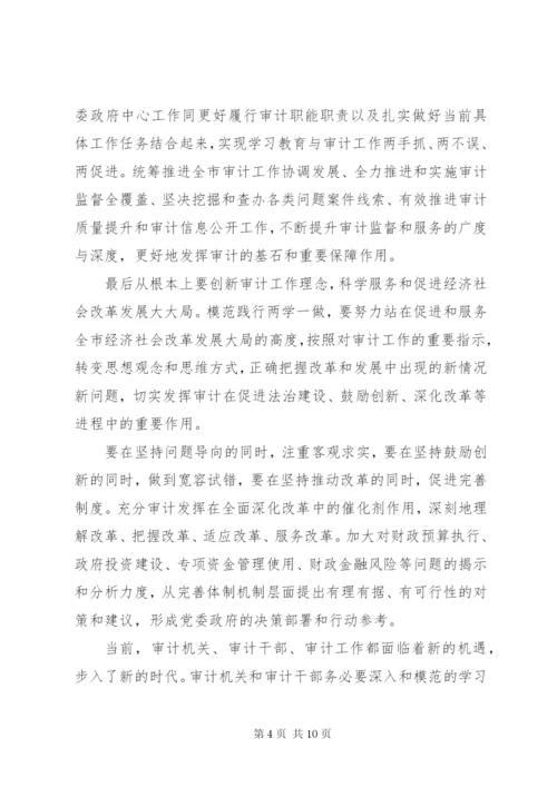 干部解放思想大讨论讲话稿范文.docx