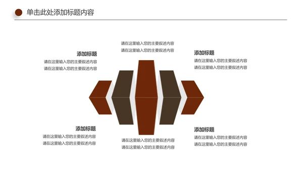 全民阅读读书分享好书推荐动态PPT模板