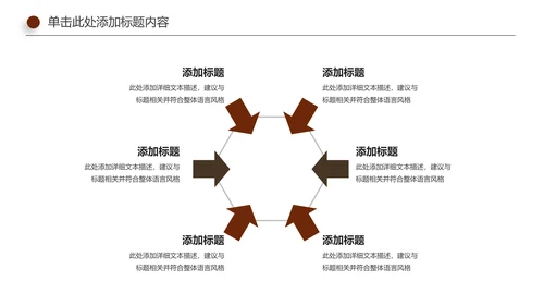 全民阅读读书分享好书推荐动态PPT模板