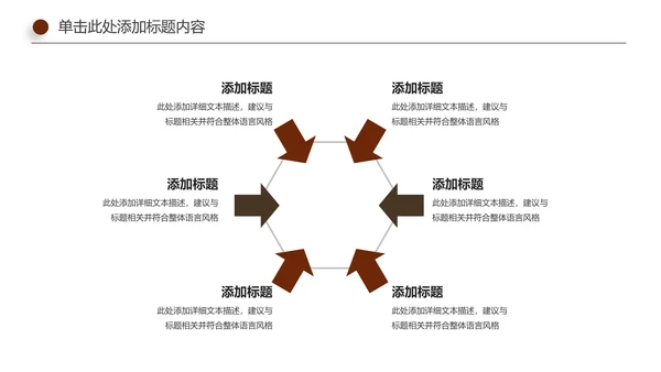 全民阅读读书分享好书推荐动态PPT模板