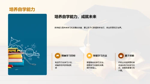 科技风教育培训教学课件PPT模板