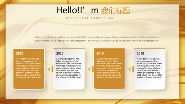 时尚微立体项目管理工作总结商务通用PPT动态模板