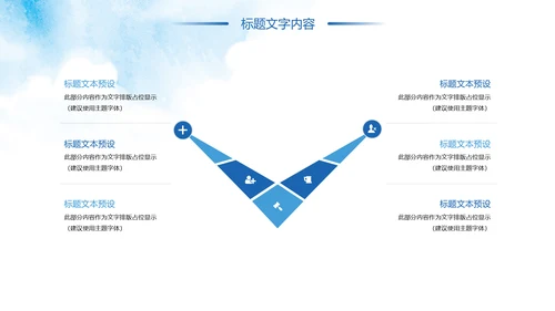 水彩风中国共青团青春梦想年轻就是力量PPT模板