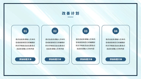 蓝色水彩色个人年终总结PPT模板