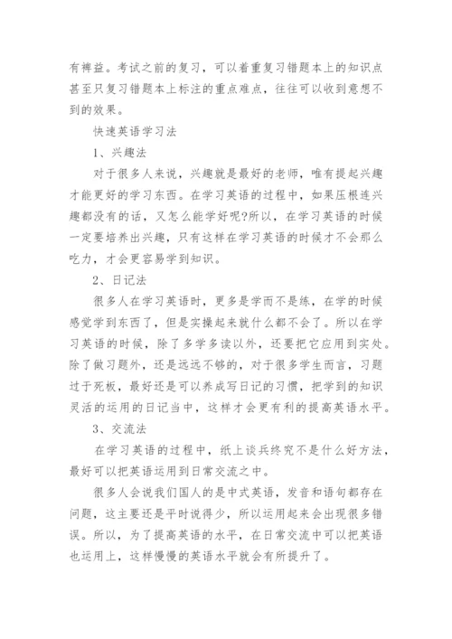 2024年九省联考高三英语考试试题及答案揭晓.docx