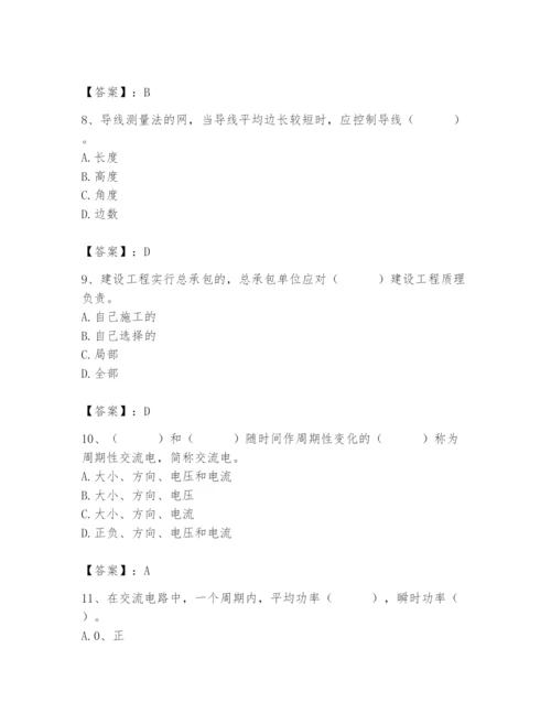 2024年施工员之设备安装施工基础知识题库附答案【综合题】.docx