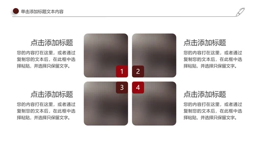 魅力魔都上海旅游摄影文化介绍PPT模板