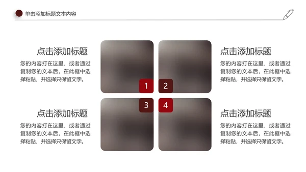 魅力魔都上海旅游摄影文化介绍PPT模板