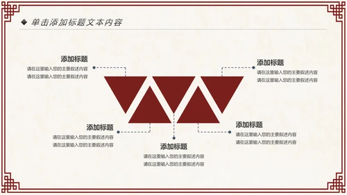 蒙古族蒙古文化内蒙古大草原动态PPT模板