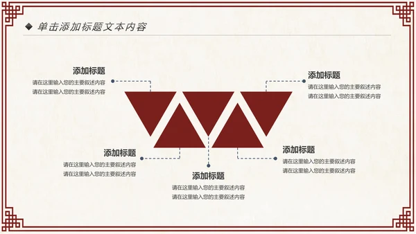 蒙古族蒙古文化内蒙古大草原动态PPT模板