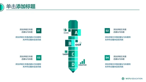 欧美教育培训网络课教学学校宣传PPT模板