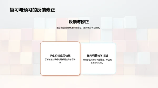 识字乐园，学习之旅