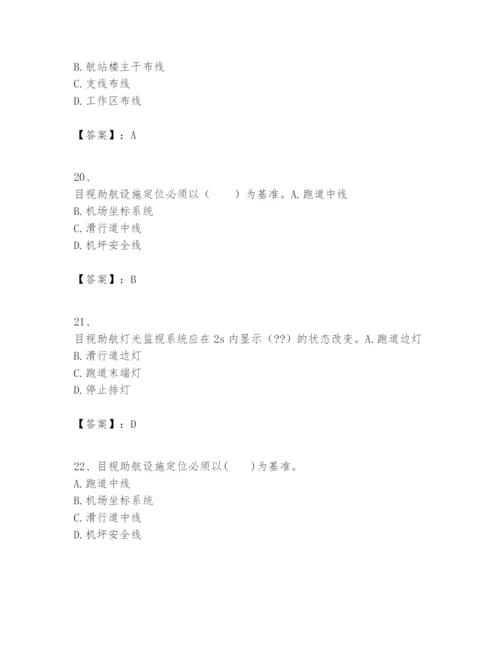 2024年一级建造师之一建民航机场工程实务题库精品【名师系列】.docx