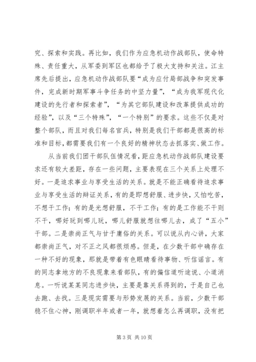 党课教育讲课材料.docx