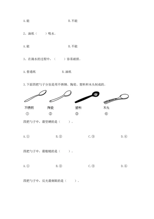 教科版科学二年级上册《期末测试卷》（典型题）.docx