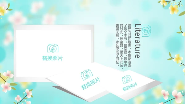 唯美小清新春季旅游春天电子相册动态PPT