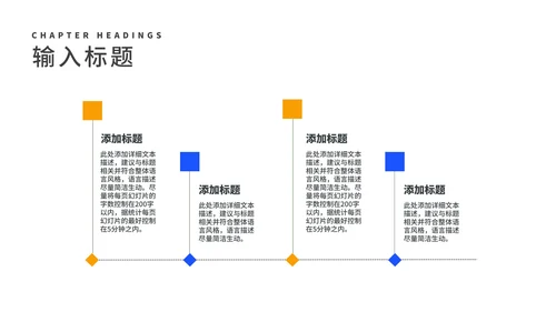 蓝色锁头企业校园招聘宣讲会汇报PPT模板