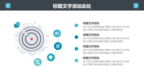 人力资源管理工作汇报商务通用PPT模板