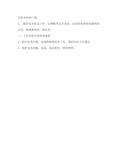 精编之学生工作室规章制度.docx