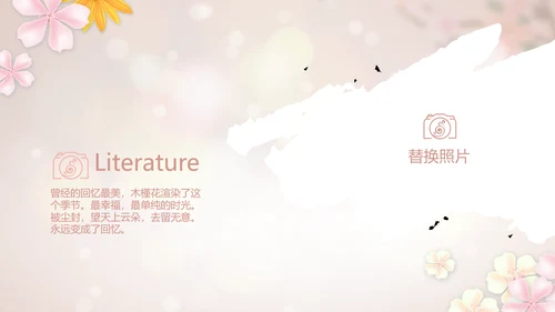 手绘唯美小清新旅行电子相册PPT动态模板