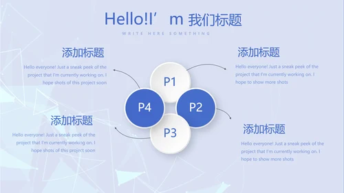 蓝色时尚牙科总结汇报动态PPT