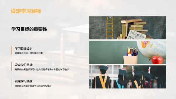 学习之路