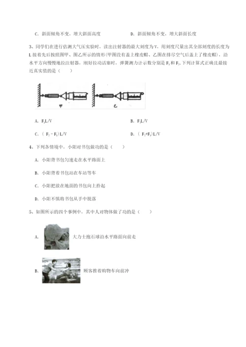 小卷练透福建泉州市永春第一中学物理八年级下册期末考试专题攻克试卷（含答案详解）.docx