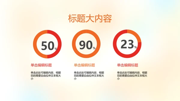橄榄球运动动态PPT模板