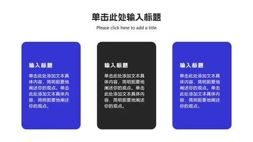 蓝白工作总结ppt模板
