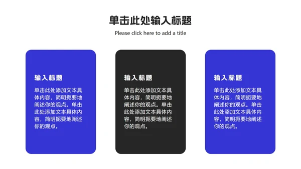 蓝白工作总结ppt模板