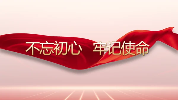 学习贯彻聚焦全国两会精神动态PPT