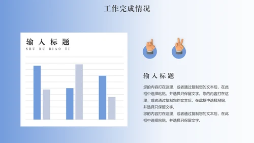 互联网发送笑脸通用PPT模板