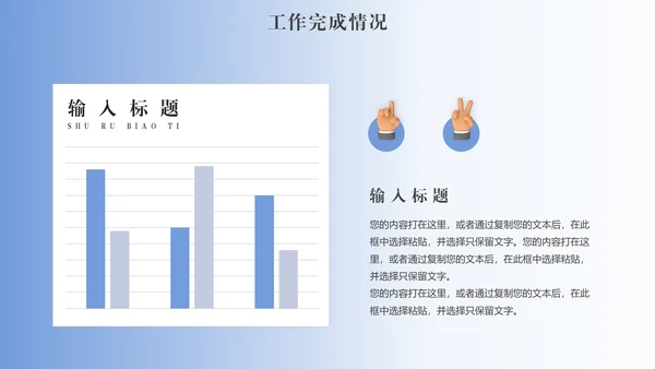 互联网发送笑脸通用PPT模板