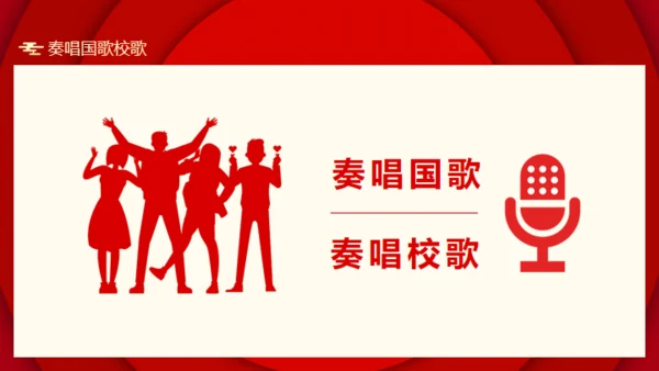 冲刺中考为高中而战通用PPT模板