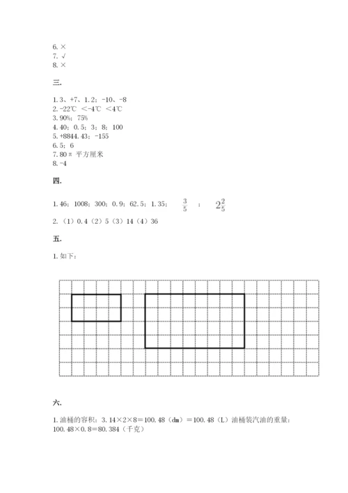 河北省【小升初】2023年小升初数学试卷附精品答案.docx