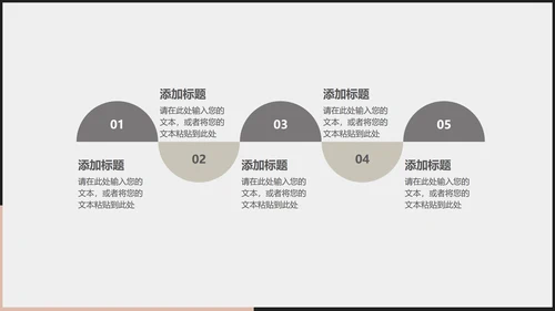 简约黑白商务总结汇报PPT模板