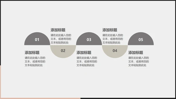 简约黑白商务总结汇报PPT模板