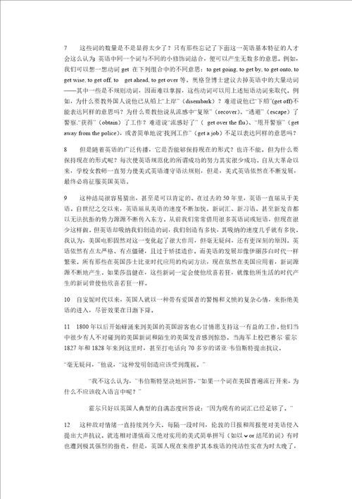 英美文化概况读写课后词汇练习答案及译文