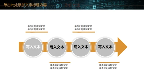 深蓝大气企业时间管理培训教育通用PPT模板